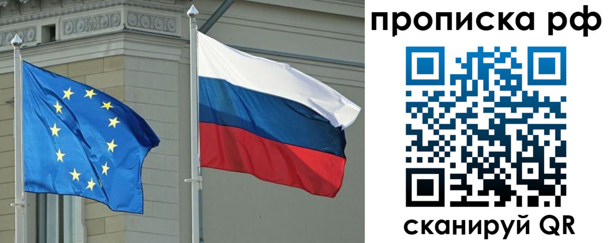 прописка гарантия в Шуе